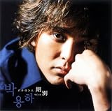 [CD]パク・ヨンハ 期別