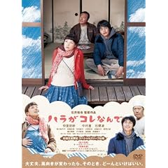 �n�����R���Ȃ�� [DVD]