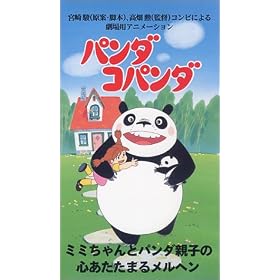 �p���_�R�p���_�q����Łr [VHS]