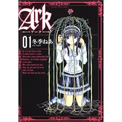 Ark 1 (�K���K��WING�R�~�b�N�X)