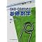 3DCG��O��I�ɕ׋�