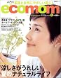 ecomom Vol.1 (2004)�\�͂��߂悤�A�Ƒ��Ǝ��R�ɂ₳������炵 (���oBP���b�N)