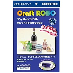 【クリックで詳細表示】グラフテック フィルムラベル(用紙5枚入り) CR09003