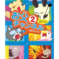�^���L������̒p��f�W�^������ �����`�����l��2 (�玙���p)