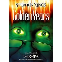 �X�e�B�[�u���E�L���O�̃S�[���f���E�C���[�Y [DVD]