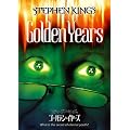 �X�e�B�[�u���E�L���O�̃S�[���f���E�C���[�Y [DVD]