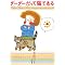 �A�����̂̔L�܂񂪃G�b�Z�C