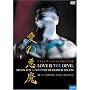 ���̈���(�g�[���T�C�Y������) [DVD]