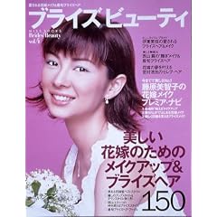 �u���C�Y�r���[�e�B Vol.4 - �������ԉŃ��C�N&�ŏ{�u���C�Y�w�A (Miss books)