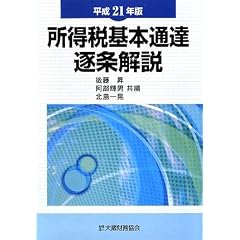 �����Ŋ�{�ʒB��������q����21�N�Łr
