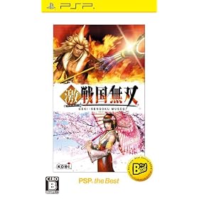 ���E�퍑���o PSP the Best