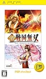 ���E�퍑���o PSP the Best