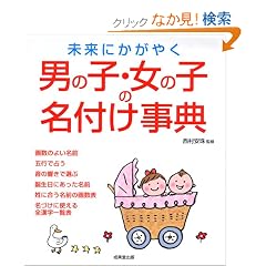 �����ɂ����₭�j�̎q�E���̎q�̖��t�����T