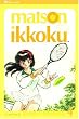 Maison Ikkoku 4 : Good Housekeeping (Maison Ikkoku)