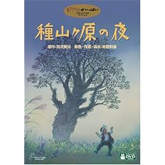 ��R�����̖� [DVD]