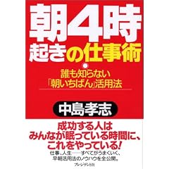 ��4���N���̎d���p�\�N���m��Ȃ��u�������΂�v���p�@
