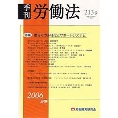 �G�� �J���@ 2006�N 07���� [�G��]