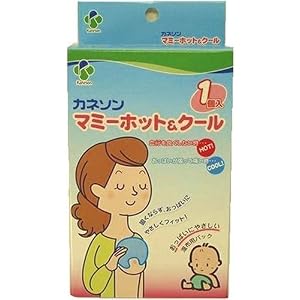 【クリックで詳細表示】カネソン マミーホット＆クール