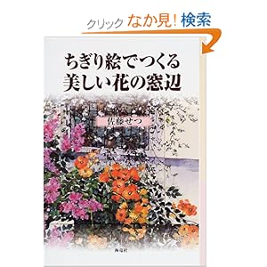 ������G�ł���������Ԃ̑���