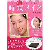 ���Z���C�Nbeauty��� �ѐD�ɂ��