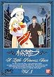 ������(�v�����Z�X)�Z�[��(1) [DVD]