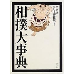 ���o�厖�T