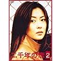���N�̗�(2) [DVD]