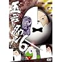 �ʃj���[�^�E��6 [DVD]