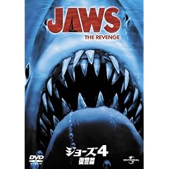 �W���[�Y4 ���Q�� [DVD]