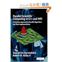 【クリックでお店のこの商品のページへ】Parallel Scientific Computing in C++ and MPI: A Seamless Approach to Parallel Algorithms and their Implementation: George Em Karniadakis, Robert M. Kirby II: 洋書