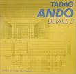 �������Y�f�B�e�[���W 3�\TADAO ANDO DETAILS