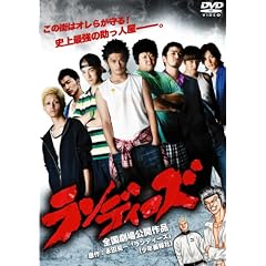 �����f�B�[�Y DVD��