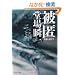 �퓽�\�Y���E�� (��������)
