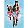 7���l�T��j�g�x [DVD]