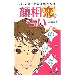 �瑊���肢 �p�b�ƌ��ł킩��j�̖{��
