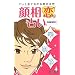 �瑊���肢 �p�b�ƌ��ł킩��j�̖{��