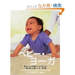 �x�r�[�E���[�K�\�Ԃ����Ƃ��ꂳ��E��������̌��N�I�R�~���j�P�[�V���� (�K�C�A�u�b�N�X)