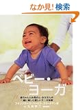 �x�r�[�E���[�K�\�Ԃ����Ƃ��ꂳ��E��������̌��N�I�R�~���j�P�[�V���� (�K�C�A�u�b�N�X)