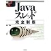 Java�Ƃ�
