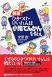 �V�Ł@�Ђ����E�������͏����Ă񂩂���^�� (���N���C�u�����[)