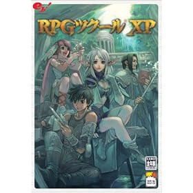 【クリックで詳細表示】RPGツクール XP