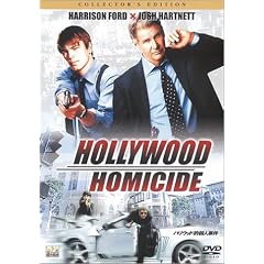 �n���E�b�h�I�E�l���� �R���N�^�[�Y�E�G�f�B�V���� [DVD]