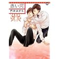 �Ԃ��� (MARBLE COMICS)