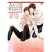 �Ԃ��� (MARBLE COMICS)