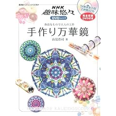NHK��I�XDVD���b�N ���薜�؋� (�A�ϓ��x�X�g���b�N 132�� NHK��I�XDVD���b�N)