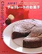 ��D��!�`���R���[�g�̂��َq�\��肽���B���肽���B�͂��߂Ăł��ł���A���킢���āA����������Â��背�V�s�B