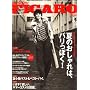 madame FIGARO japon (�t�B�K�� �W���|��) 2008�N 5/5�� [�G��]