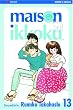 Maison Ikkoku, Vol. 13