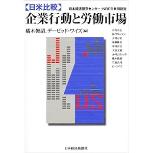 ���Ĕ�r ��ƍs���ƘJ���s�� (���{�o�ό����Z���^�[�ENBER��������) 