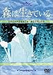 �X�͐����Ă���(�g�[���P�[�X) [DVD]